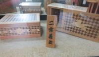 箱根寄木細工の写真