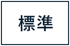 背景色を白色にする